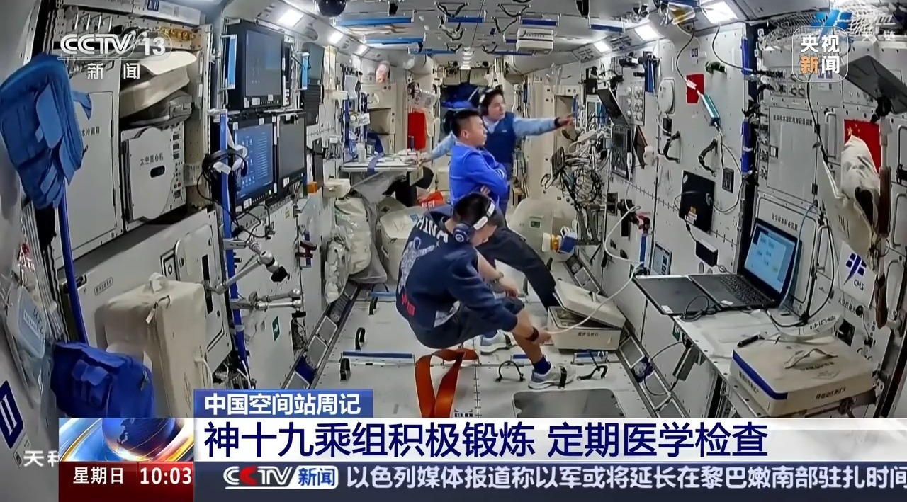 
首都医科大学附属阜外医院黄牛代挂号电话票贩子号贩子网上预约挂号,住院检查加快,机器人帮拍照、果蝇家族有望“三代同堂” 神十九“工作日记”更新