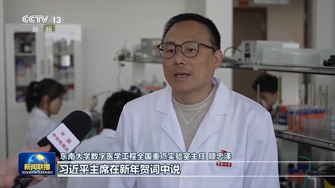 
首都医科院整形外科医院黄牛代挂号电话票贩子号贩子网上预约挂号,住院检查加快,把强国建设、民族复兴伟业不断推向前进 习主席新年贺词引发热烈反响