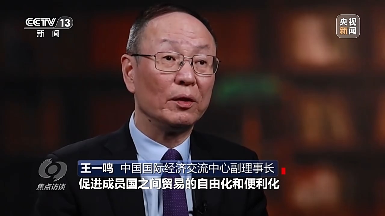 
首都医科大学附属儿童医院黄牛代挂号电话票贩子号贩子网上预约挂号,住院检查加快,焦点访谈丨生效实施三周年 RCEP交出了怎样的“成绩单”？