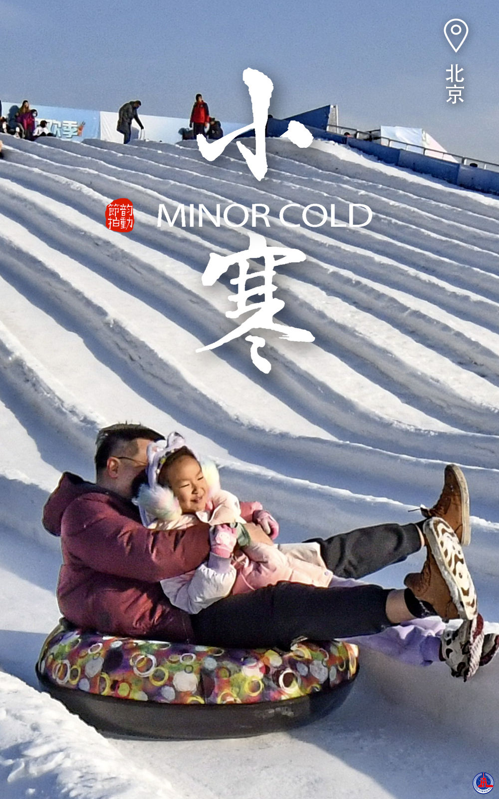 
北医六院黄牛代挂号电话票贩子号贩子网上预约挂号,住院检查加快,韵动节拍｜小寒不畏寒，运动待春来