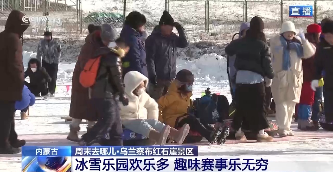 
浙江第一医院黄牛代挂号电话票贩子号贩子网上预约挂号,住院检查加快,周末在冰场雪场玩什么？看“瞎出溜”弯道超车