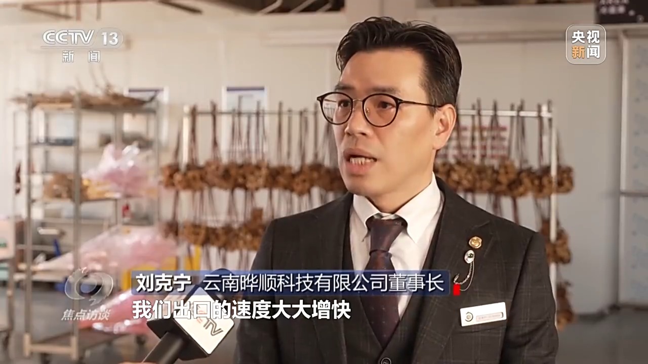 
首都医科大学附属儿童医院黄牛代挂号电话票贩子号贩子网上预约挂号,住院检查加快,焦点访谈丨生效实施三周年 RCEP交出了怎样的“成绩单”？