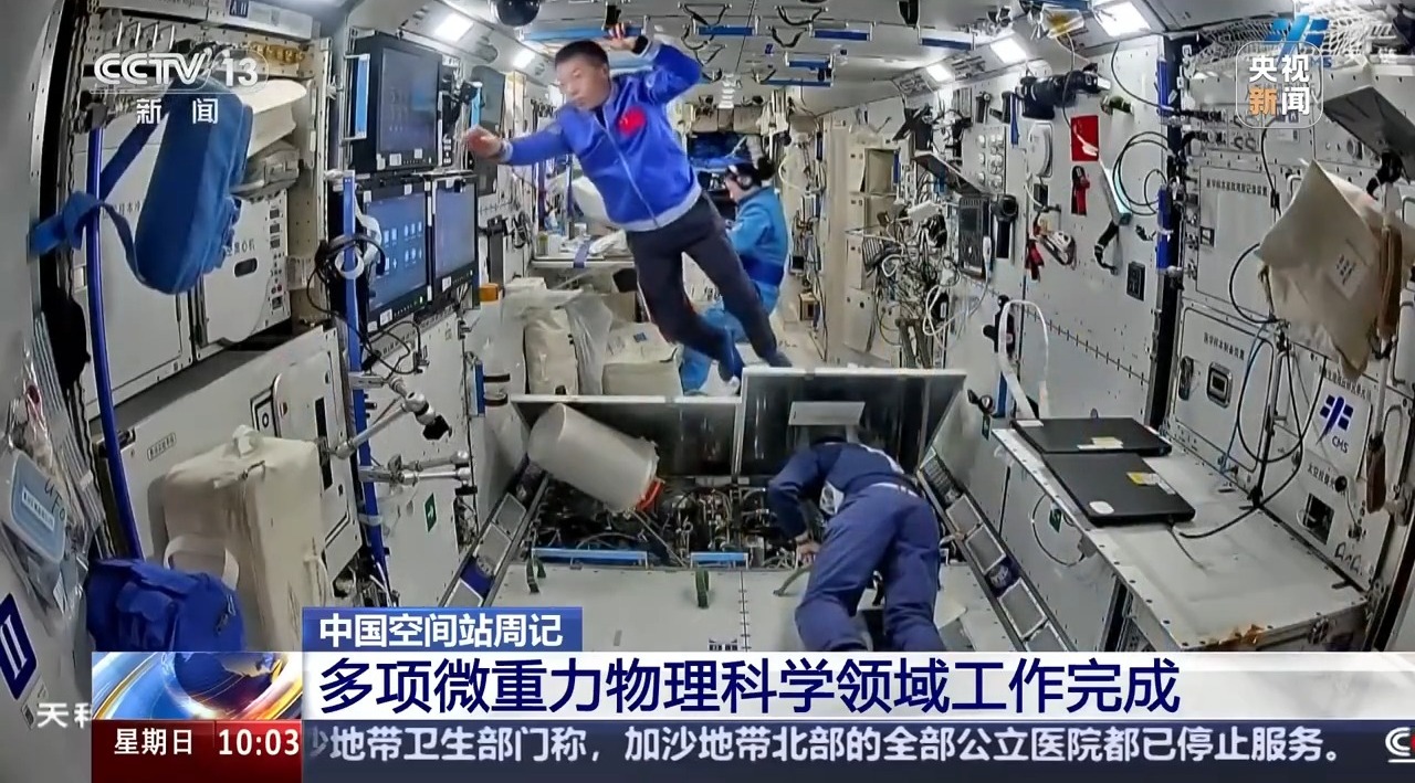 
首都医科大学附属阜外医院黄牛代挂号电话票贩子号贩子网上预约挂号,住院检查加快,机器人帮拍照、果蝇家族有望“三代同堂” 神十九“工作日记”更新