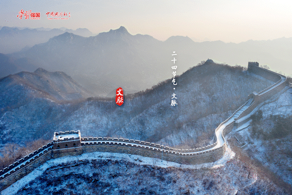 北京八大处整形医院黄牛代挂号电话票贩子号贩子网上预约挂号,住院检查加快,文脉·小寒|巍峨山脉披白雪,万里游龙在奇峰