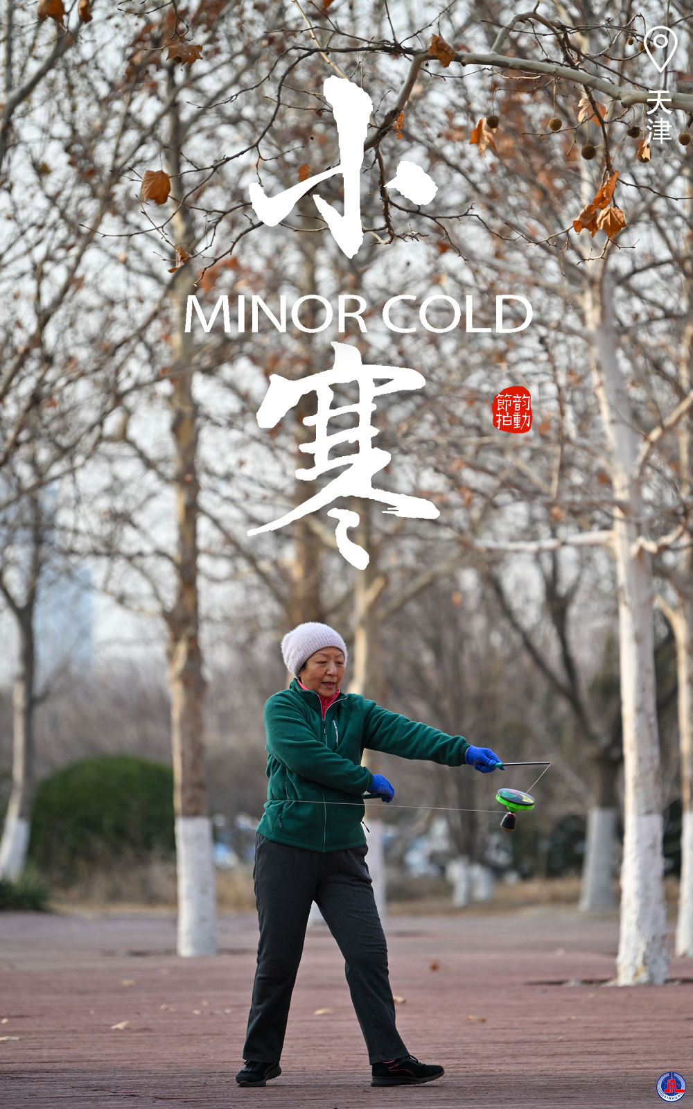 
北医六院黄牛代挂号电话票贩子号贩子网上预约挂号,住院检查加快,韵动节拍｜小寒不畏寒，运动待春来