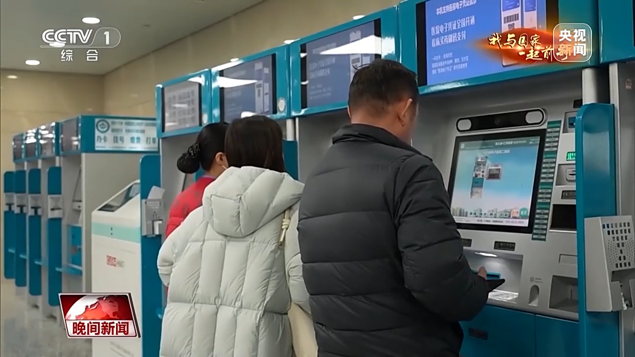 
代挂姜玉武的号黄牛代挂号电话票贩子号贩子网上预约挂号,住院检查加快,我与国家一起前行丨“云端”上的生命守护