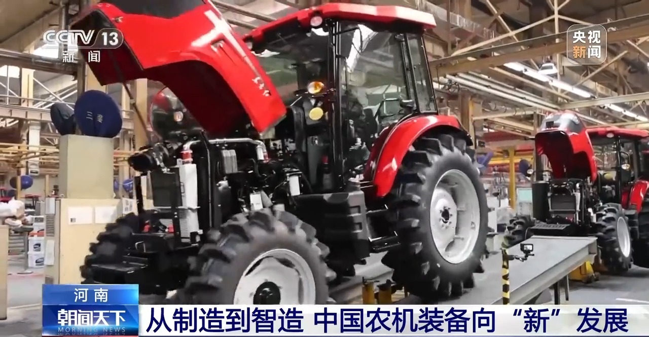 
成都华西医院黄牛代挂号电话票贩子号贩子网上预约挂号,住院检查加快,高质量发展调研行丨国产农机实现了哪些新突破？来农机展上看变化