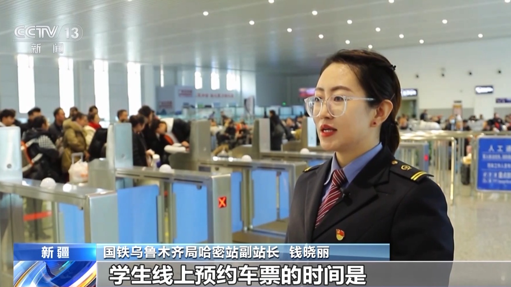 
沈阳各大医院黄牛代挂号电话票贩子号贩子网上预约挂号,住院检查加快,还没买返乡车票的同学看过来！超全干货轻松“拿捏”小小火车票