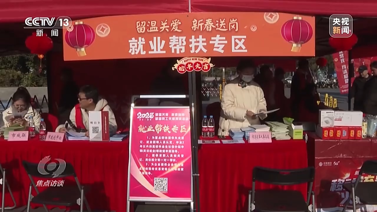 
广州各大医院黄牛代挂号电话票贩子号贩子网上预约挂号,住院检查加快,焦点访谈丨援企稳岗、技能培训、权益保障 政策组合拳兜牢就业底线