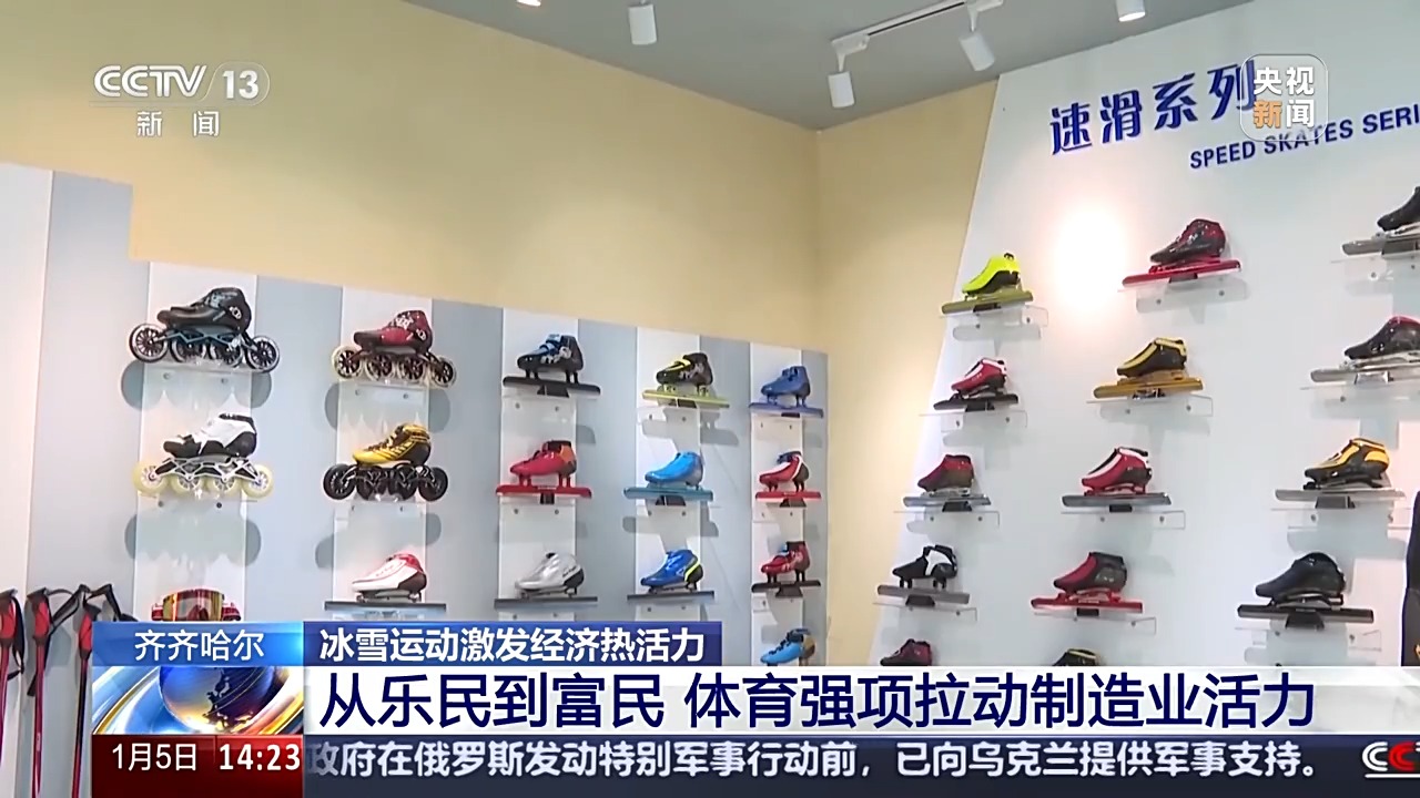 
北京肿瘤医院黄牛代挂号电话票贩子号贩子网上预约挂号,住院检查加快,冠军之城、冰球之城 黑龙江各地如何乘着“冬”风“热”起来？