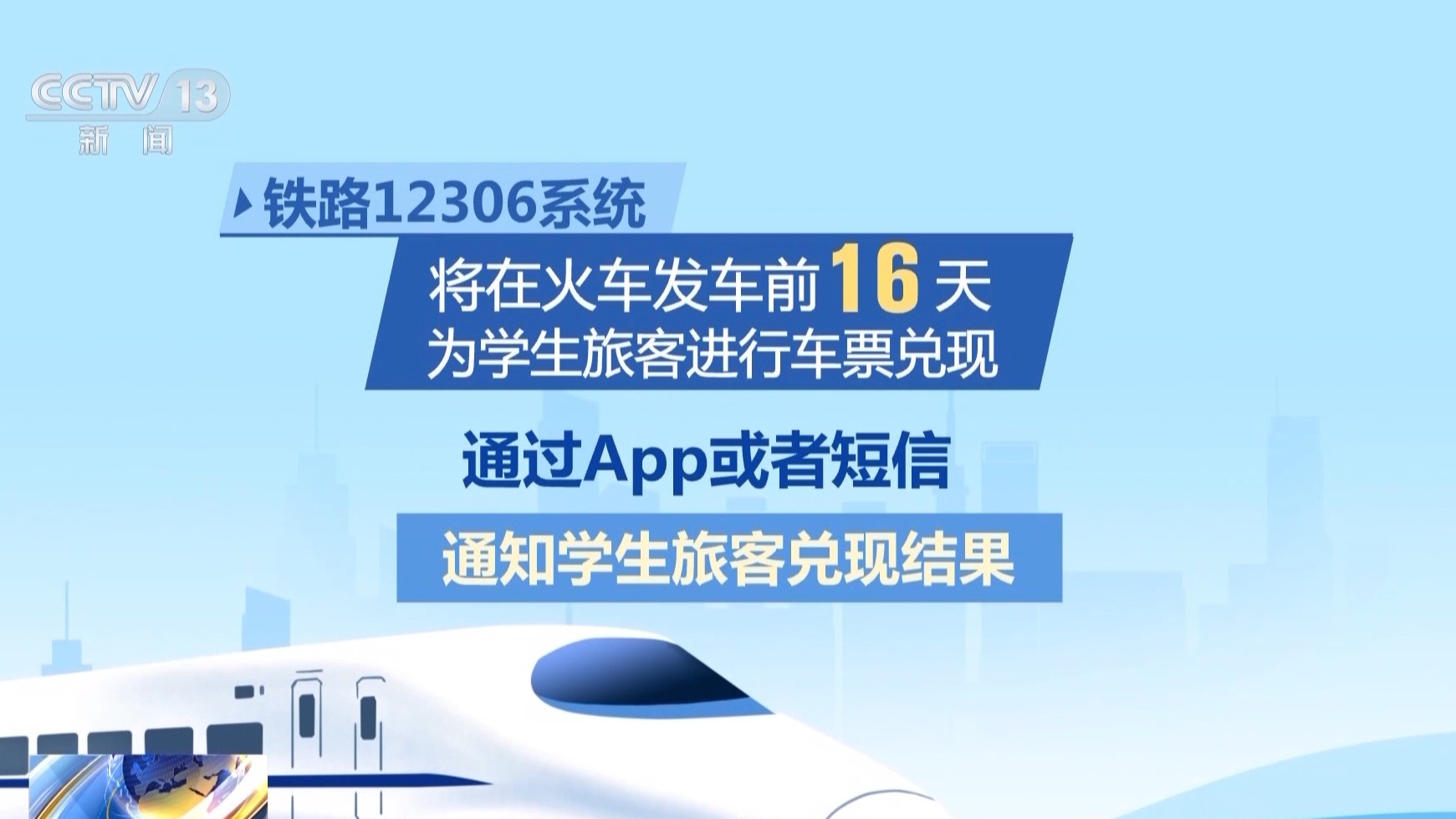 
沈阳各大医院黄牛代挂号电话票贩子号贩子网上预约挂号,住院检查加快,还没买返乡车票的同学看过来！超全干货轻松“拿捏”小小火车票