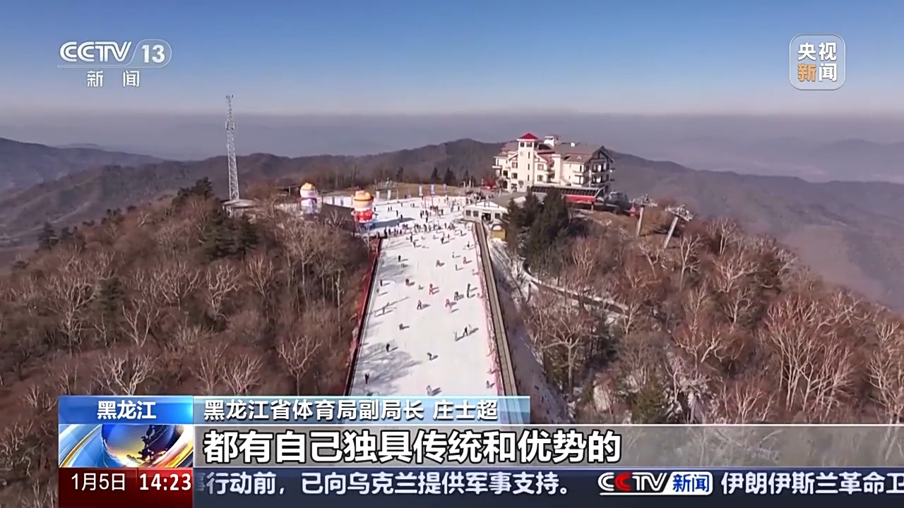 
北京肿瘤医院黄牛代挂号电话票贩子号贩子网上预约挂号,住院检查加快,冠军之城、冰球之城 黑龙江各地如何乘着“冬”风“热”起来？