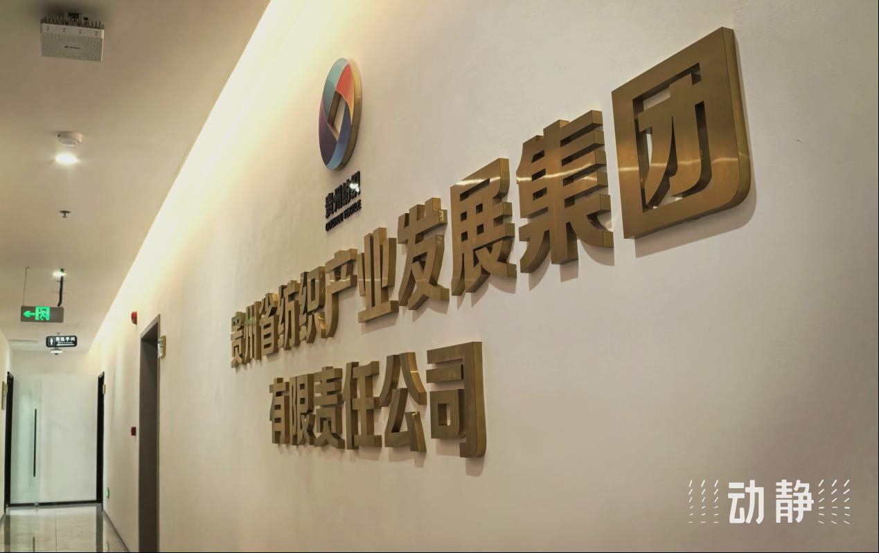 
广州市第一人民医院黄牛代挂号电话票贩子号贩子网上预约挂号,住院检查加快,当劳务输出大省选择了纺织产业