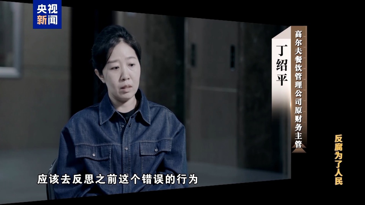 
北京广安门中医院黄牛代挂号电话票贩子号贩子网上预约挂号,住院检查加快,电视专题片《反腐为了人民》第一集《惩治蝇贪蚁腐》