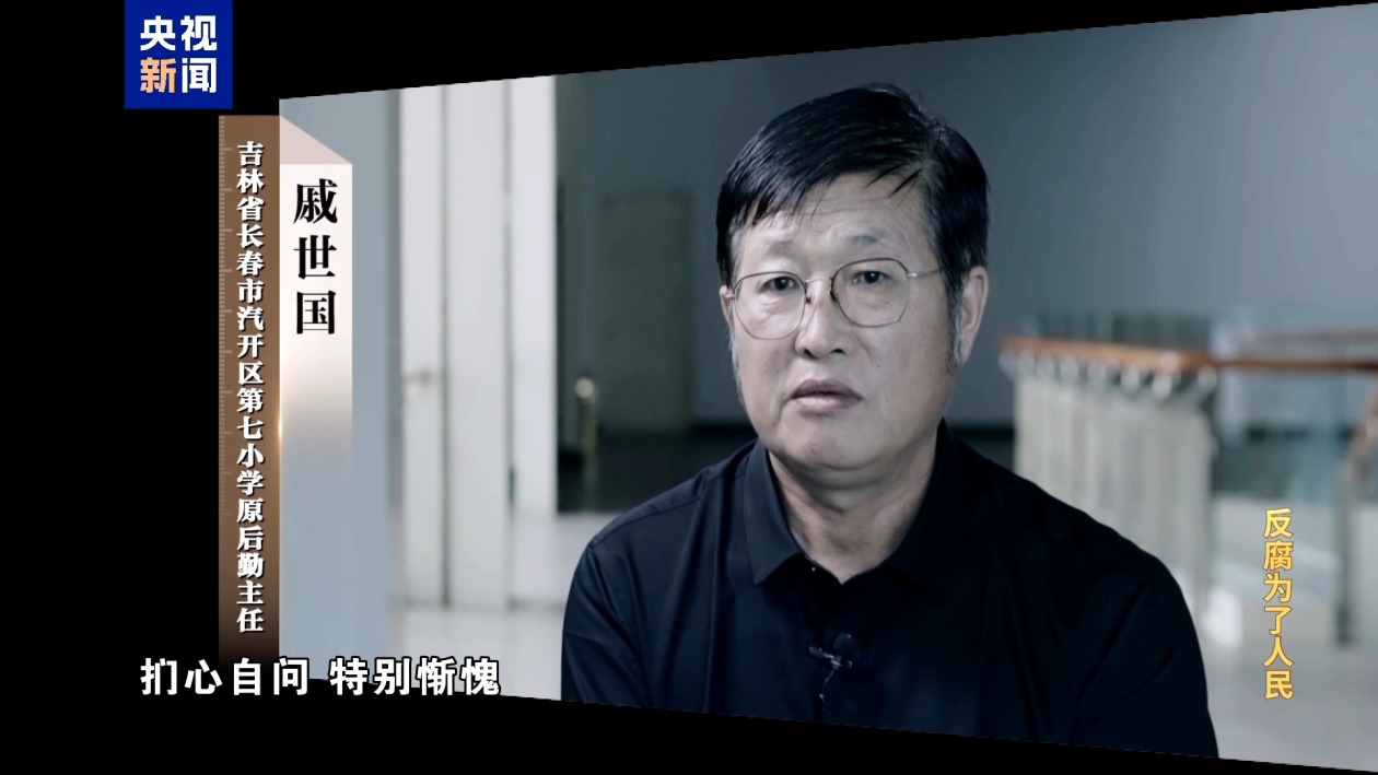 
北京广安门中医院黄牛代挂号电话票贩子号贩子网上预约挂号,住院检查加快,电视专题片《反腐为了人民》第一集《惩治蝇贪蚁腐》