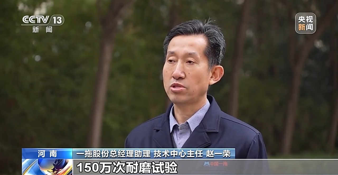 
成都华西医院黄牛代挂号电话票贩子号贩子网上预约挂号,住院检查加快,高质量发展调研行丨国产农机实现了哪些新突破？来农机展上看变化