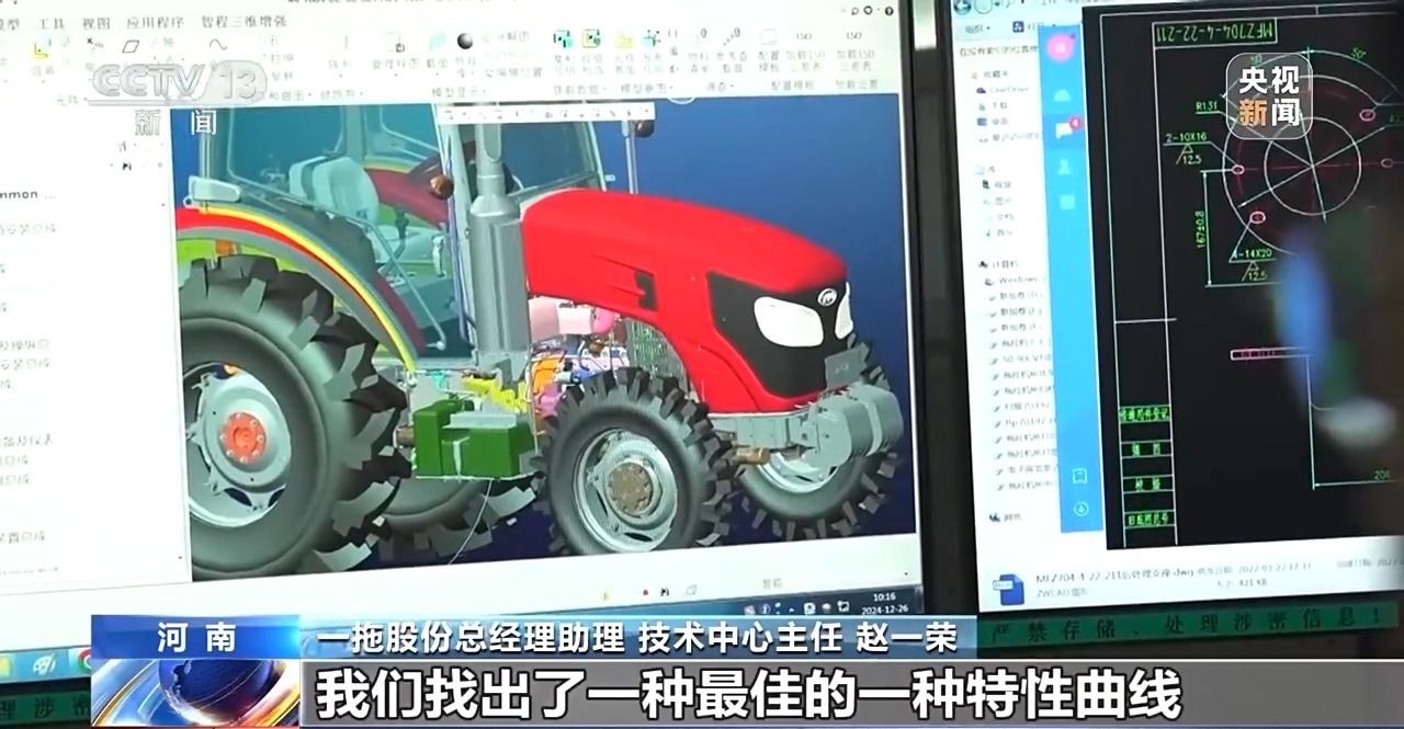 
成都华西医院黄牛代挂号电话票贩子号贩子网上预约挂号,住院检查加快,高质量发展调研行丨国产农机实现了哪些新突破？来农机展上看变化