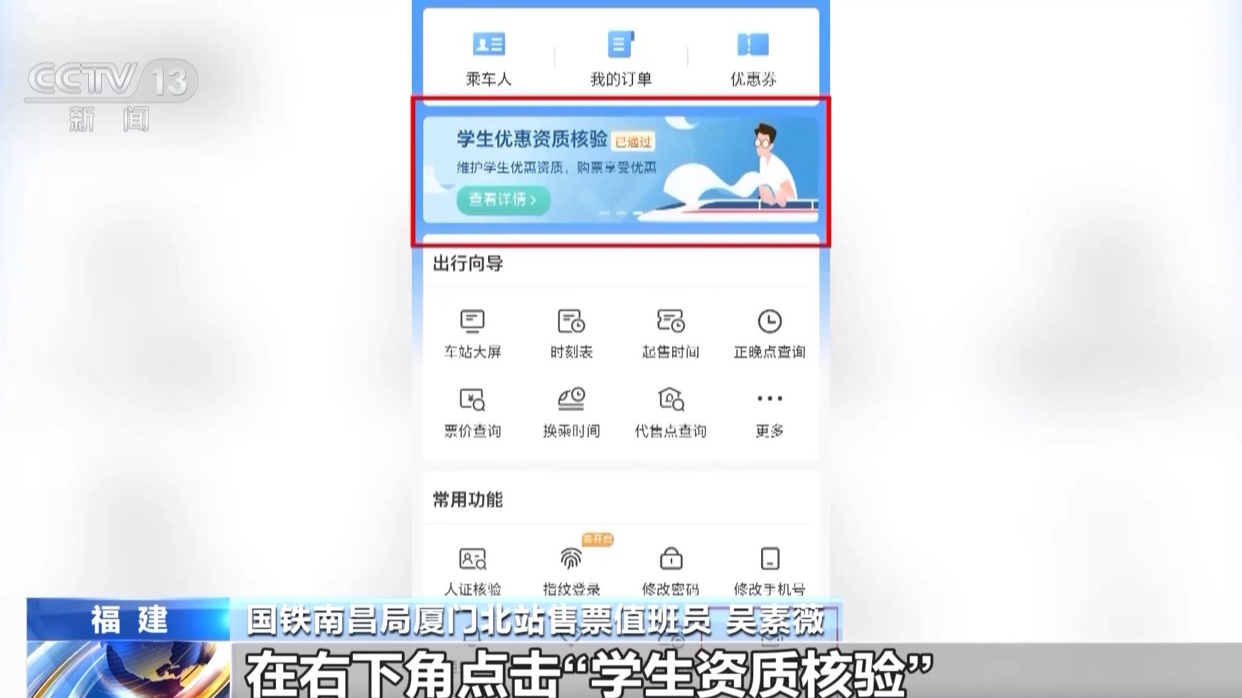 
沈阳各大医院黄牛代挂号电话票贩子号贩子网上预约挂号,住院检查加快,还没买返乡车票的同学看过来！超全干货轻松“拿捏”小小火车票