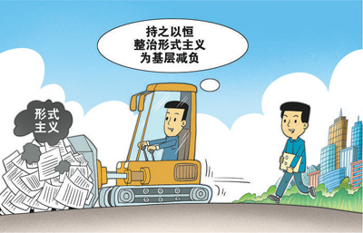 
北京各大医院黄牛代挂号电话票贩子号贩子网上预约挂号,住院检查加快,一名社区干部的负担这样减下来（干部状态新观察·党纪是紧箍咒也是护身符）