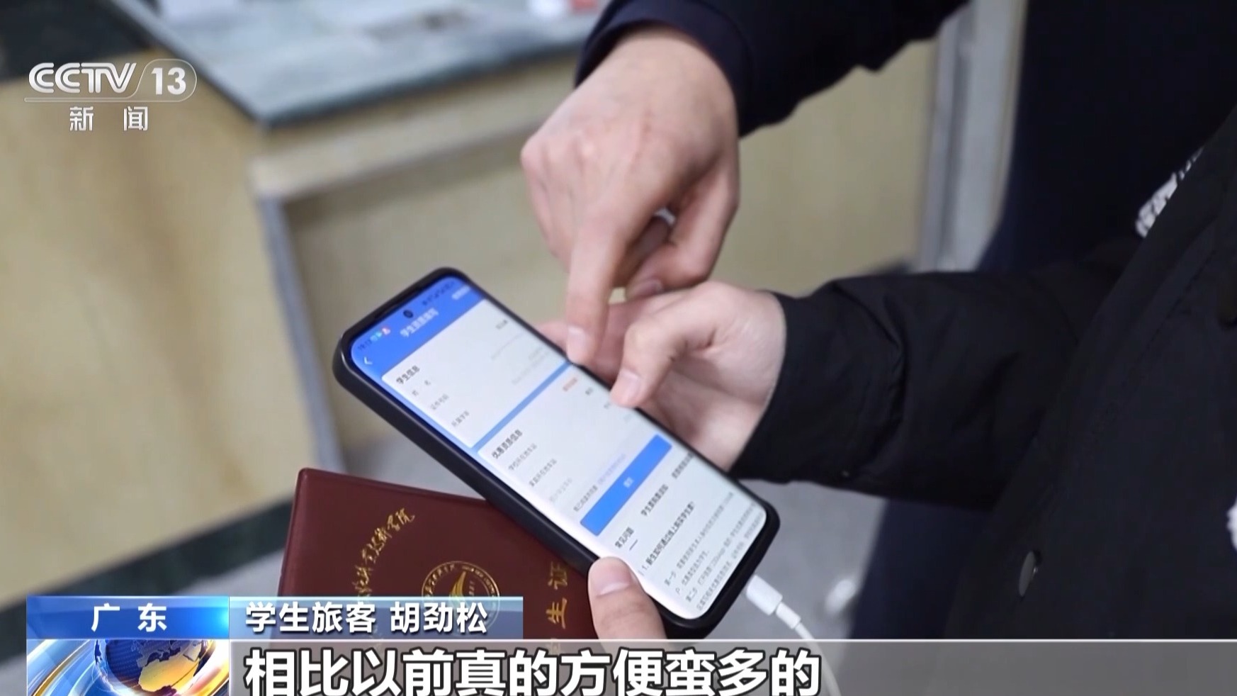 
沈阳各大医院黄牛代挂号电话票贩子号贩子网上预约挂号,住院检查加快,还没买返乡车票的同学看过来！超全干货轻松“拿捏”小小火车票