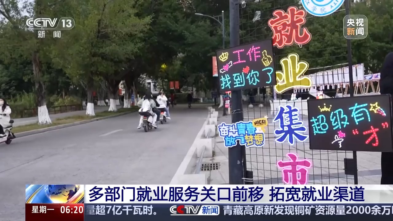 
北京大学第六医院黄牛代挂号电话票贩子号贩子网上预约挂号,住院检查加快,@高校毕业生 这份就业服务汇总请收好