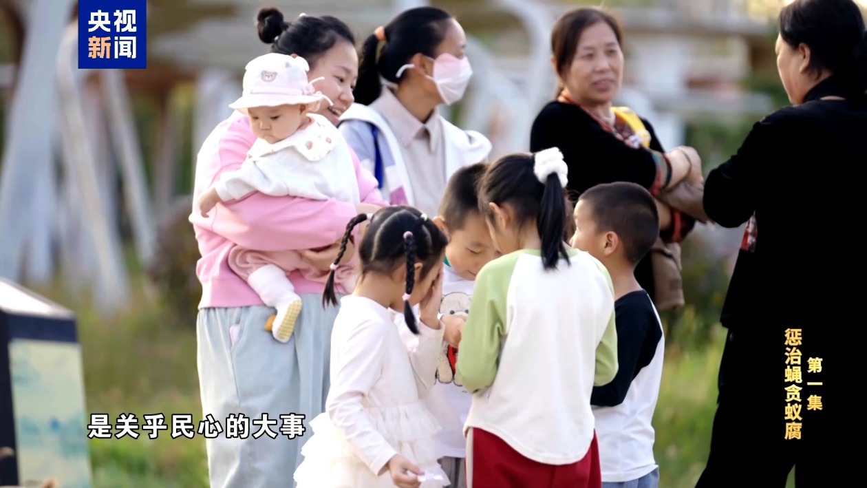 
北京广安门中医院黄牛代挂号电话票贩子号贩子网上预约挂号,住院检查加快,电视专题片《反腐为了人民》第一集《惩治蝇贪蚁腐》