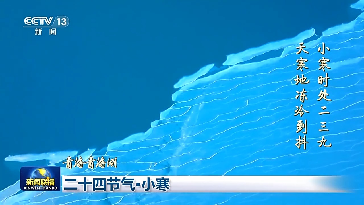 
首都医科大学附属儿童医院黄牛代挂号电话票贩子号贩子网上预约挂号,住院检查加快,文化中国行丨二十四节气·小寒 虽寒犹美的冬日画卷