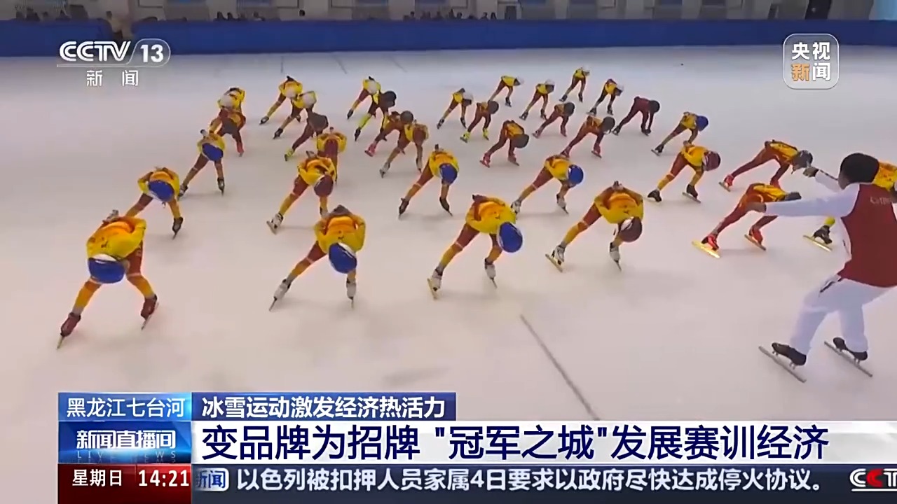 
北京肿瘤医院黄牛代挂号电话票贩子号贩子网上预约挂号,住院检查加快,冠军之城、冰球之城 黑龙江各地如何乘着“冬”风“热”起来？