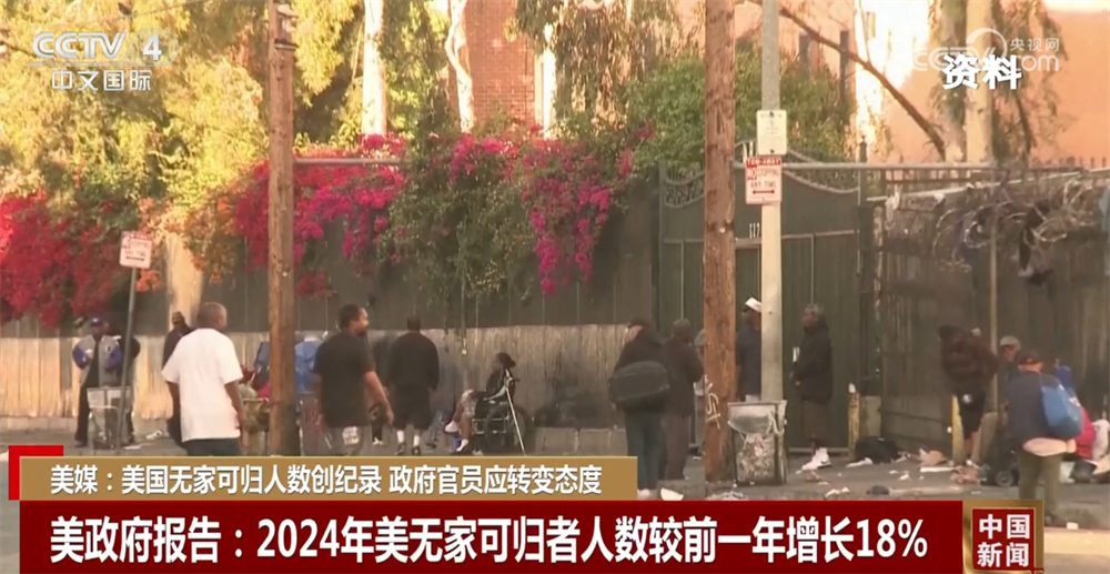 
杭州市三医院黄牛代挂号电话票贩子号贩子网上预约挂号,住院检查加快,美国无家可归人员人数创纪录 媒体批评美政客“惩罚性态度”