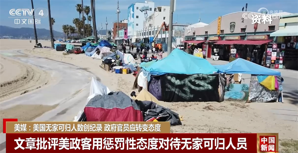 
杭州市三医院黄牛代挂号电话票贩子号贩子网上预约挂号,住院检查加快,美国无家可归人员人数创纪录 媒体批评美政客“惩罚性态度”