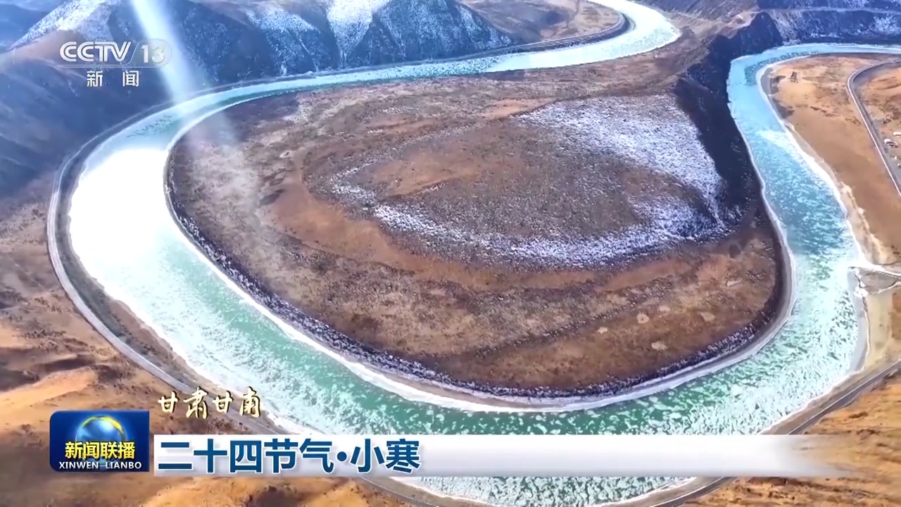 
首都医科大学附属儿童医院黄牛代挂号电话票贩子号贩子网上预约挂号,住院检查加快,文化中国行丨二十四节气·小寒 虽寒犹美的冬日画卷