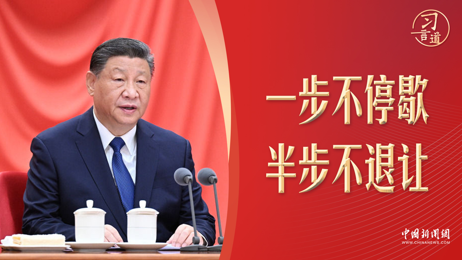 
江苏省人民医院黄牛代挂号电话票贩子号贩子网上预约挂号,住院检查加快,习言道｜半步不退让！习近平最新反腐部署