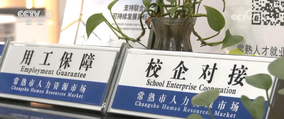 
杭州市富阳中医骨伤医院黄牛代挂号电话票贩子号贩子网上预约挂号,住院检查加快,节前岗位对接忙：多地推出多样化活动 力促就业与用工双赢