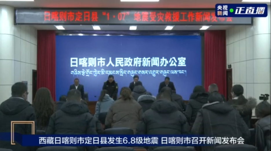 杭州市三医院黄牛代挂号电话票贩子号贩子网上预约挂号,住院检查加快,西藏日喀则市举行新闻发布会 现场为遇难者默哀