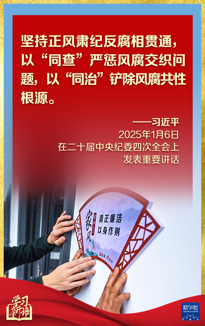 
杭州市儿童医院黄牛代挂号电话票贩子号贩子网上预约挂号,住院检查加快,学习新语丨反腐败一步不停歇、半步不退让