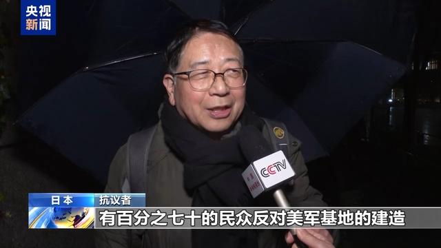 
北京安定医院黄牛代挂号电话票贩子号贩子网上预约挂号,住院检查加快,日本民众举行集会 反对建造边野古美军基地