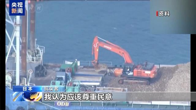 
北京安定医院黄牛代挂号电话票贩子号贩子网上预约挂号,住院检查加快,日本民众举行集会 反对建造边野古美军基地