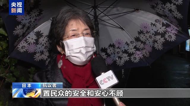 
北京安定医院黄牛代挂号电话票贩子号贩子网上预约挂号,住院检查加快,日本民众举行集会 反对建造边野古美军基地