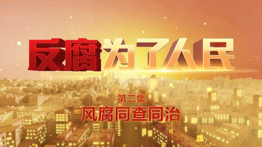 
北京同仁医院黄牛代挂号电话票贩子号贩子网上预约挂号,住院检查加快,坚决斩断伸向群众利益的“黑手”