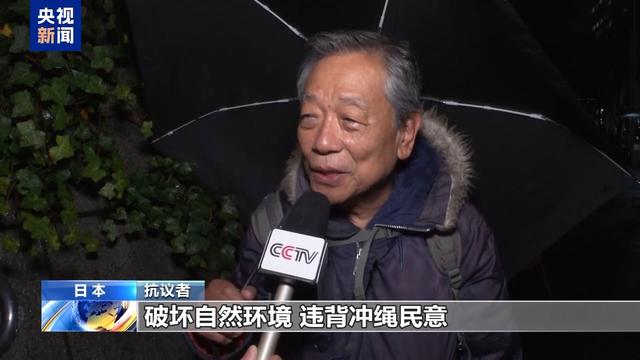 
北京安定医院黄牛代挂号电话票贩子号贩子网上预约挂号,住院检查加快,日本民众举行集会 反对建造边野古美军基地