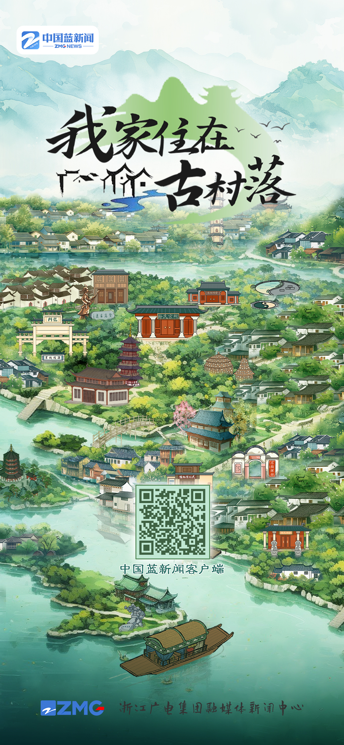 
北京妇产医院黄牛代挂号电话票贩子号贩子网上预约挂号,住院检查加快,文化中国行丨我家住在古村落