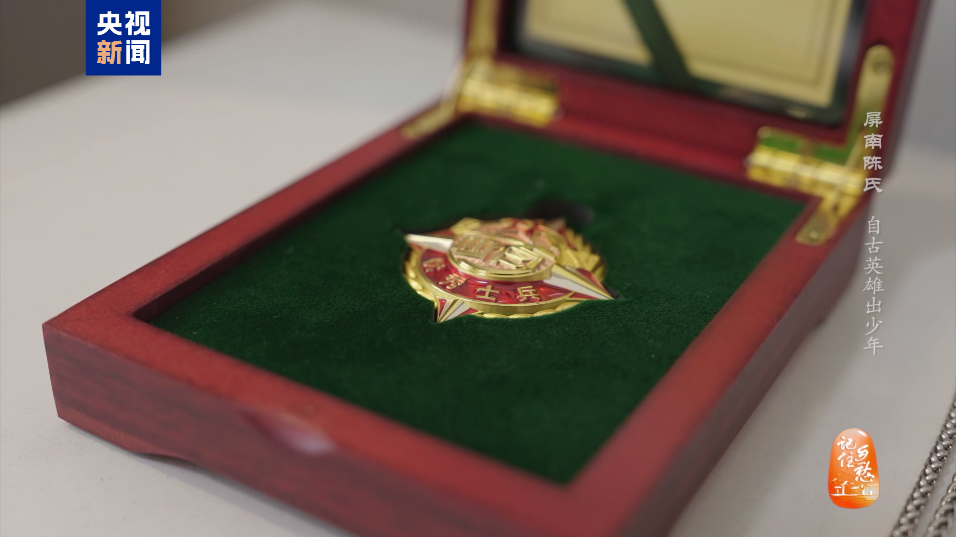 长沙各大医院黄牛代挂号电话票贩子号贩子网上预约挂号,住院检查加快,文化中国行丨屏南陈氏:自古英雄出少年