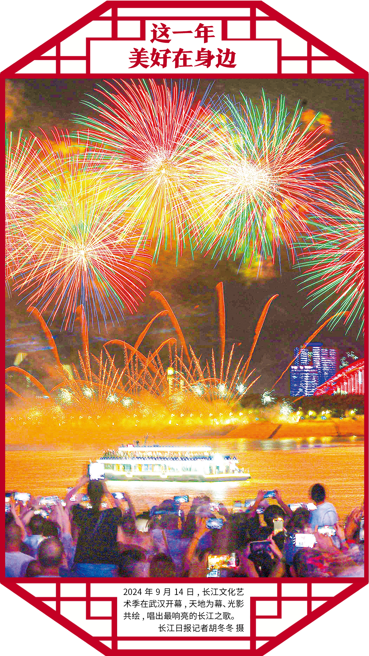 江苏省中医院黄煌的号黄牛代挂号电话票贩子号贩子网上预约挂号,住院检查加快,人民城市,让生活更美好