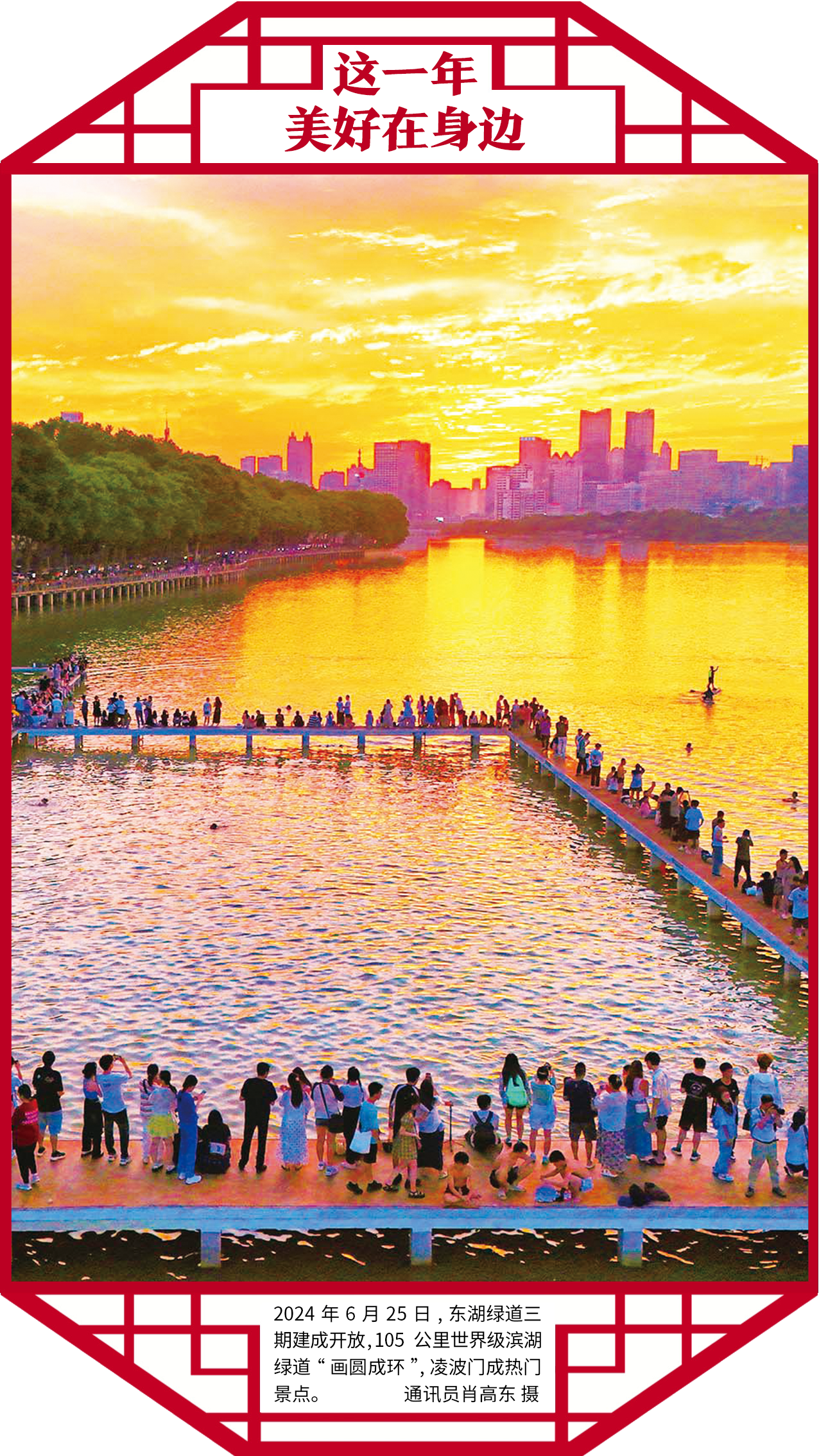 江苏省中医院黄煌的号黄牛代挂号电话票贩子号贩子网上预约挂号,住院检查加快,人民城市,让生活更美好