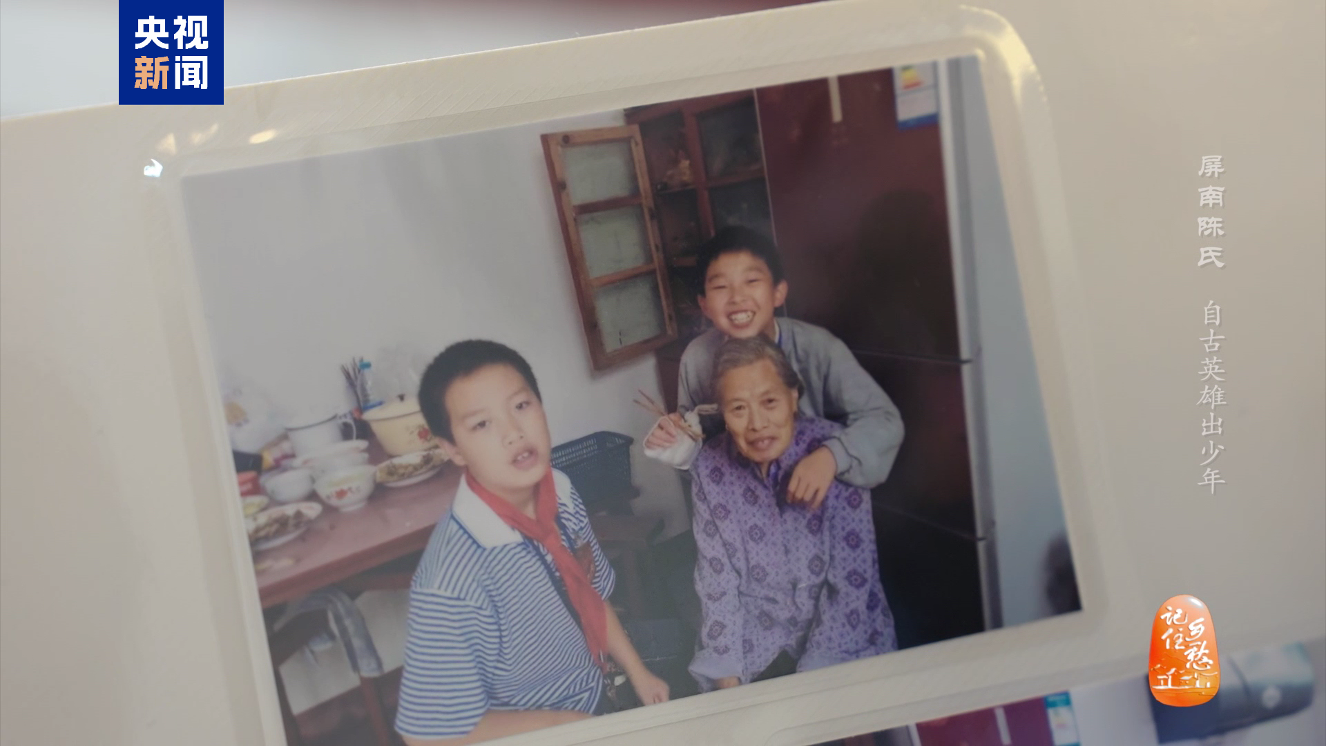 长沙各大医院黄牛代挂号电话票贩子号贩子网上预约挂号,住院检查加快,文化中国行丨屏南陈氏:自古英雄出少年