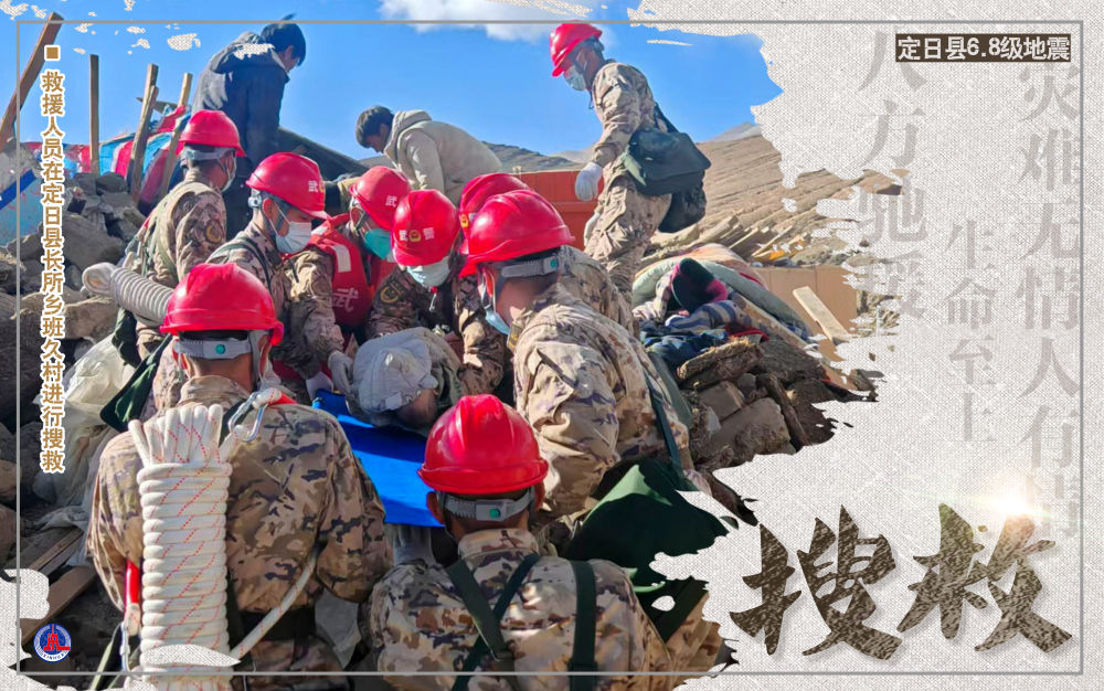 
首都医科大学附属安贞医院黄牛代挂号电话票贩子号贩子网上预约挂号,住院检查加快,定日县6.8级地震｜灾难无情人有情