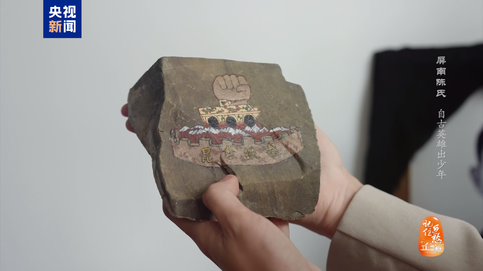 长沙各大医院黄牛代挂号电话票贩子号贩子网上预约挂号,住院检查加快,文化中国行丨屏南陈氏:自古英雄出少年