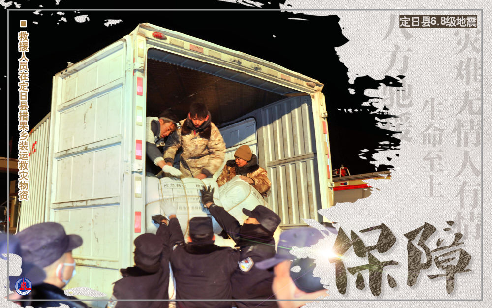 
首都医科大学附属安贞医院黄牛代挂号电话票贩子号贩子网上预约挂号,住院检查加快,定日县6.8级地震｜灾难无情人有情