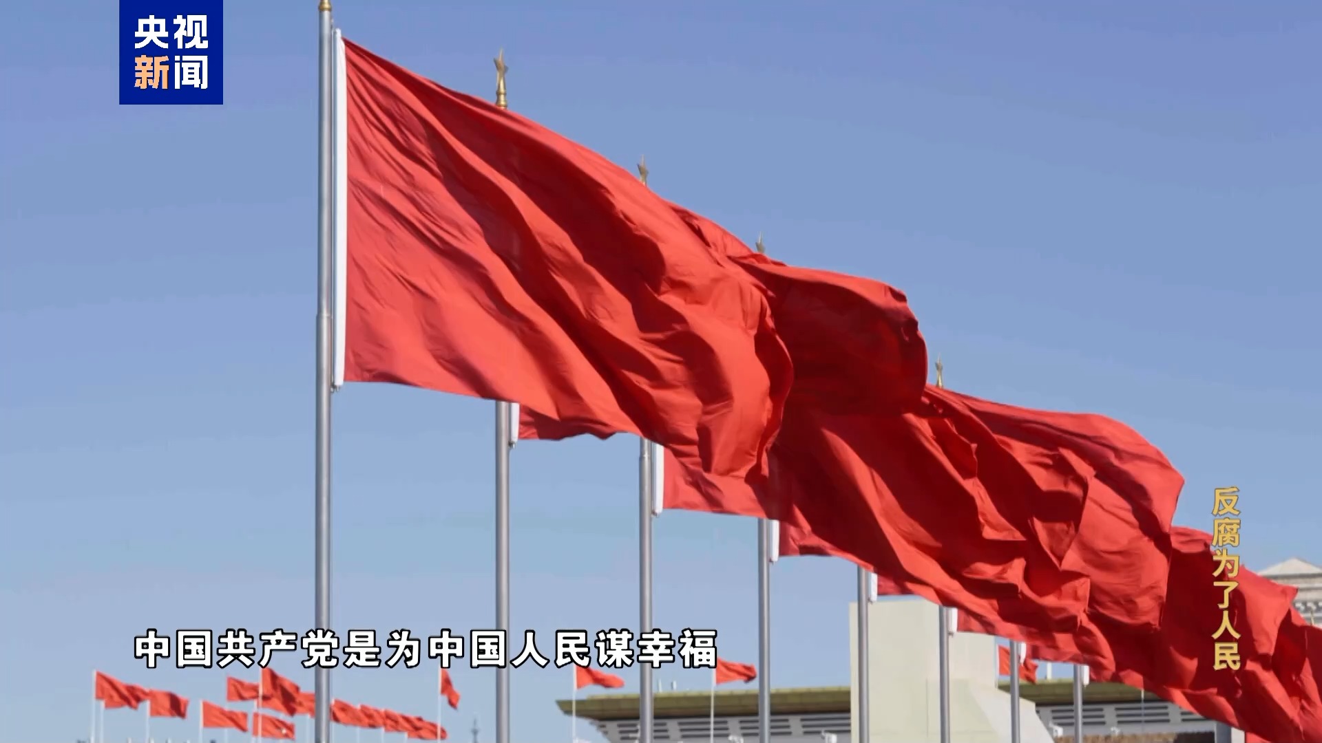 
中山大学孙逸仙纪念医院黄牛代挂号电话票贩子号贩子网上预约挂号,住院检查加快,电视专题片《反腐为了人民》第三集《揭开腐败隐身衣》