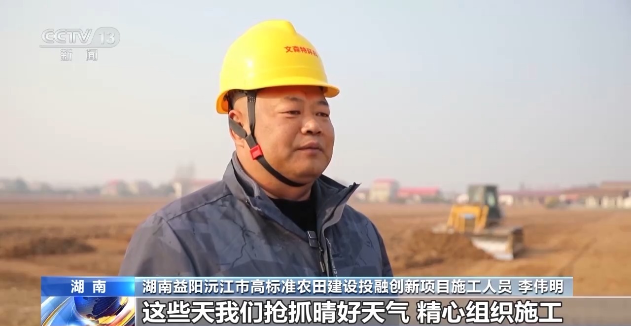 
中国医学科学院肿瘤医院黄牛代挂号电话票贩子号贩子网上预约挂号,住院检查加快,灌溉不再“一炮轰” 高标准农田持续“更新”